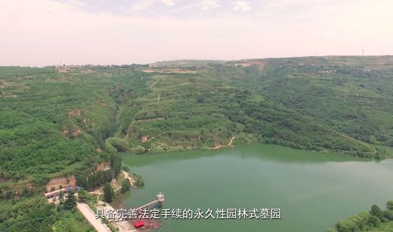 西安高橋墓園圖片、風水環(huán)境賞析
