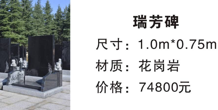 西安市殯儀館安靈苑地址、聯(lián)系電話