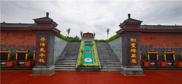西安閻良漢皇樹葬墓園電話是多少？西安漢皇樹葬墓園