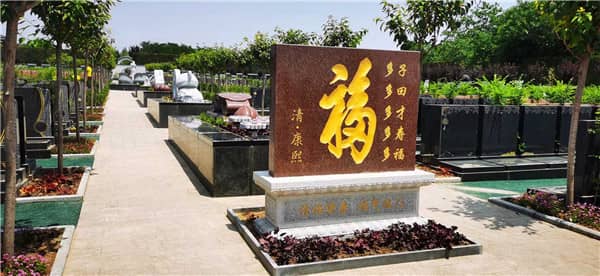 西安漢皇樹葬墓園秉持的殯葬理念是什么？