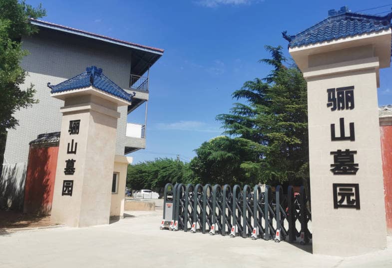 臨潼區(qū)驪山墓園：服務(wù)周到，人文關(guān)懷深厚