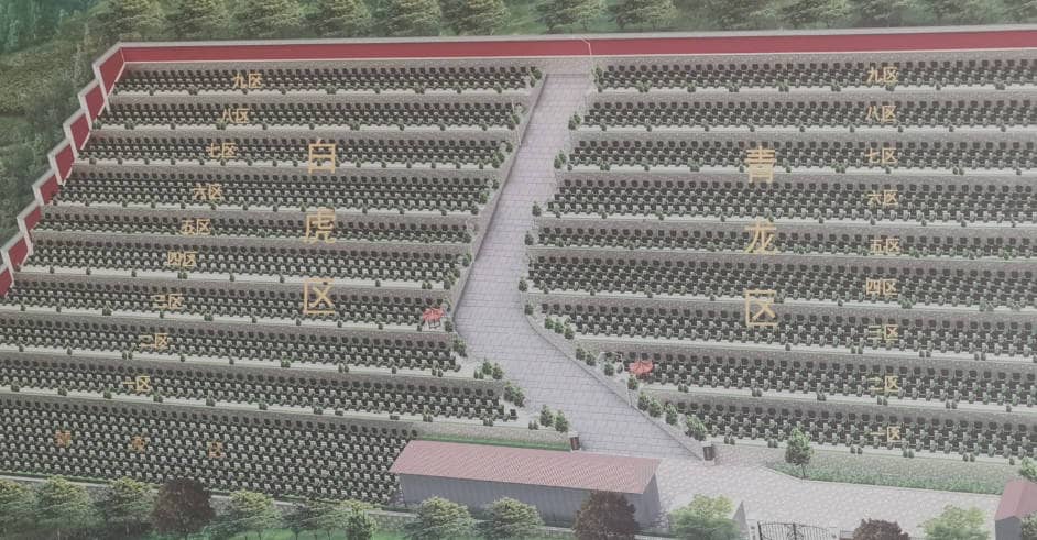 西安臨潼區(qū)驪山墓園位于哪個度假區(qū)，占地面積有多大？