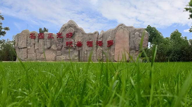 西安鳳棲山公墓地址
