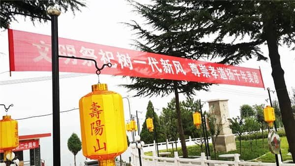 西安壽陽(yáng)山墓園的花壇葬區(qū)有哪些安葬條件？