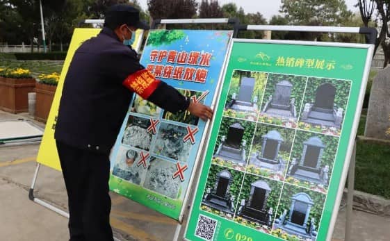 西安壽陽(yáng)山墓園禮儀服務(wù)辦理流程