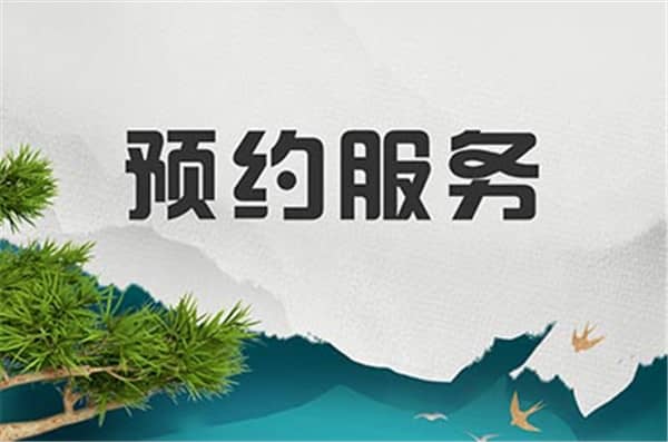 西安壽陽山墓地地址，一站式服務(wù)