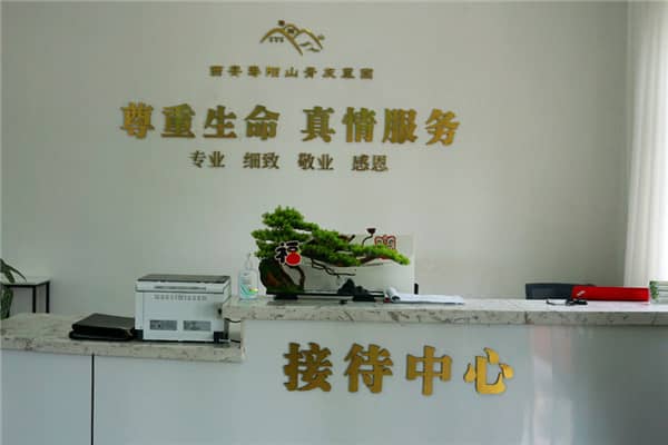 西安壽陽山公墓離西安多遠(yuǎn)？坐車方便嗎