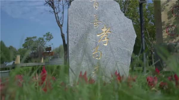 西安壽陽山墓園位于哪里，其交通是否便利？