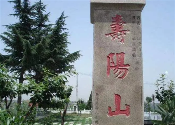 西安壽陽(yáng)山墓園南稍門(mén)，靈魂的家園