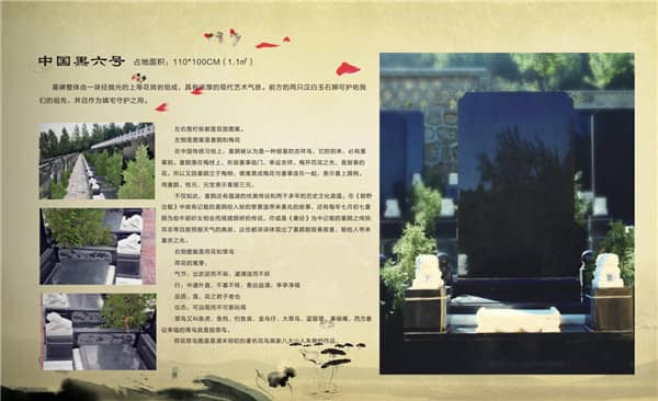 西安的九龍山公墓除了熱銷(xiāo)的立碑墓地外，還有哪些其他類(lèi)型的墓地可供選擇？