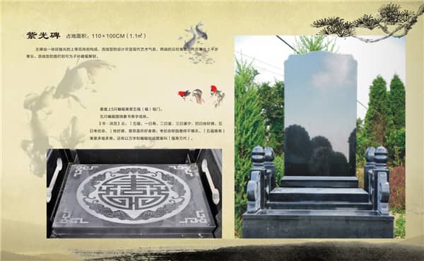 西安九龍山公墓的價格區(qū)間和墓型種類有哪些？