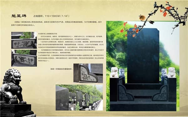 九龍山公墓有哪些主要園區(qū)？