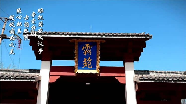 西安霸陵墓園新區(qū)，霸陵墓園免費派車參觀