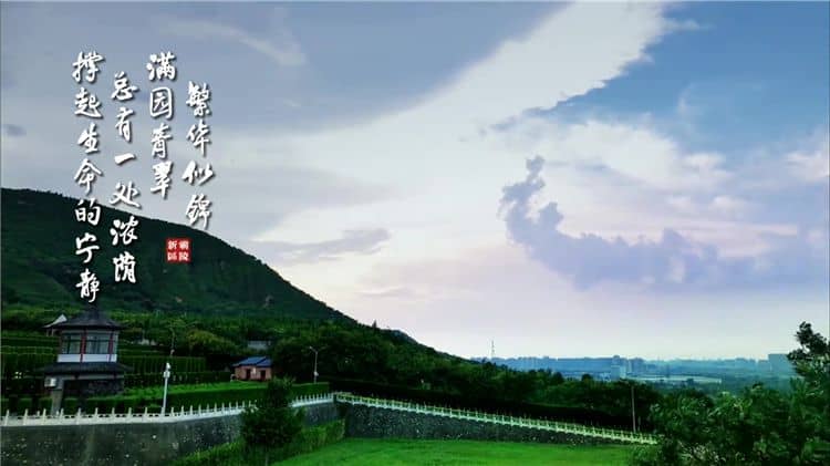 西安霸陵墓園預(yù)約指南-流程/材料/避坑提示