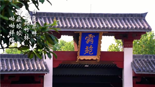 西安市到霸陵墓園，和心愛的人永遠(yuǎn)相伴