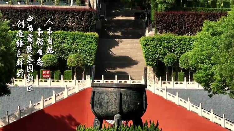 西安霸陵墓園2025年清明祭掃服務(wù)公告