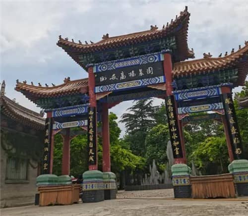 西安高橋墓園在什么地方？在哪里