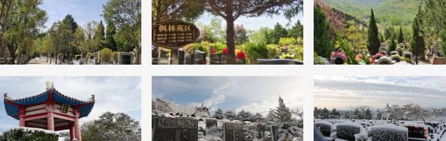 西安白鹿原公墓壁葬、立碑價格各是多少錢