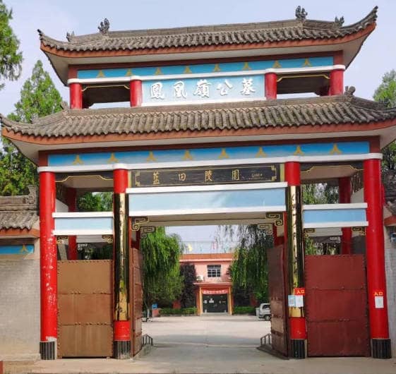 西安鳳凰嶺公墓是否提供在線預(yù)約和咨詢服務(wù)？