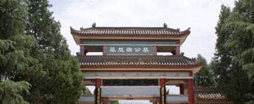 陜西省西安市鳳凰嶺墓園：靜謐之地，永恒安息
