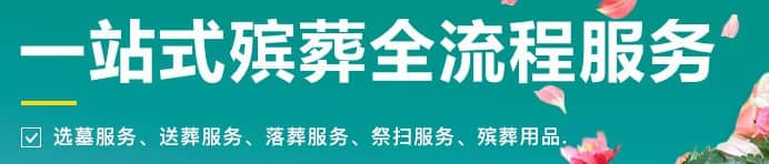 墓地選號不可重數(shù)嗎？傳統(tǒng)觀念與實際選擇解析
