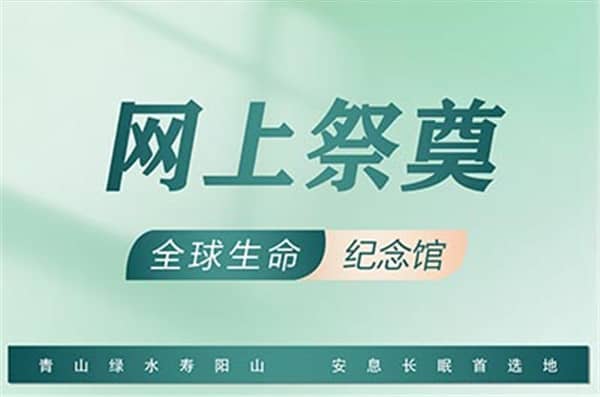 母親香爐刻字“母愛如山·永恒不朽”是否合適的建議