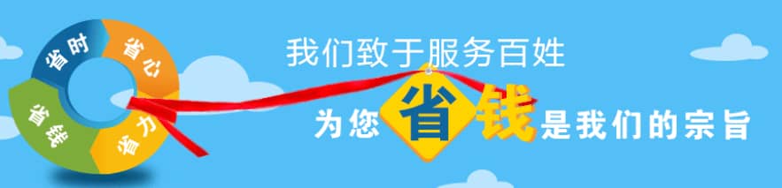 墓碑刻字服務流程怎么寫？