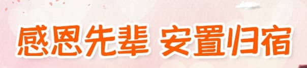 格位損壞或遺失的便捷維修與更換申請指南