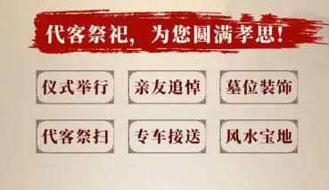 清明節(jié)不適合理發(fā)嗎？