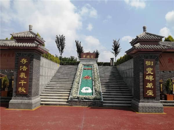 西安公墓地址在哪里，公墓選購