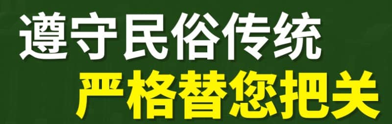 西安鳳棲原墓地，定制公墓